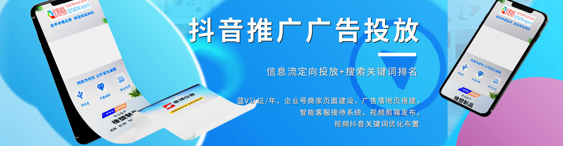 且末网络推广开户