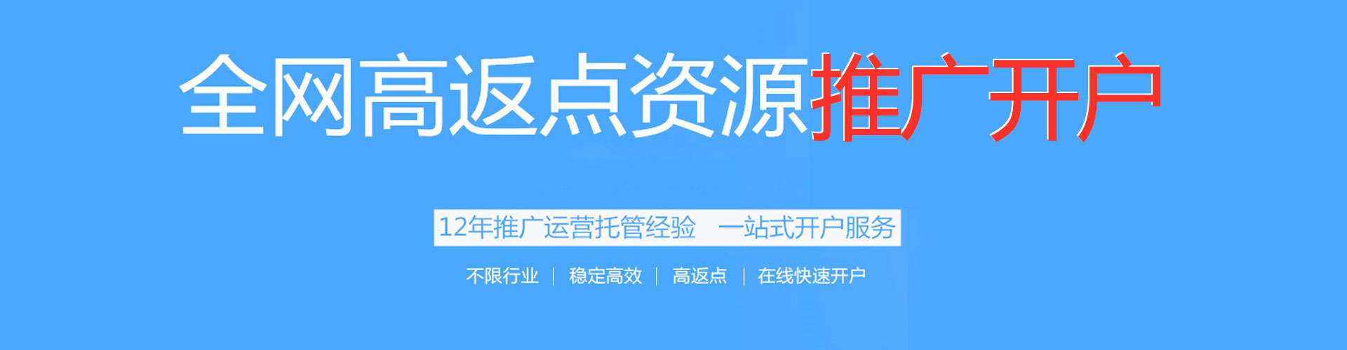 且末竞价排名