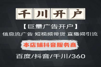 行业趋势下的SEM优化托管策略及效果