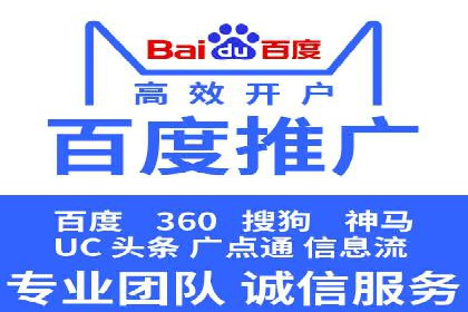 百度竞价排名实战：关键词优化与落地页优化案例