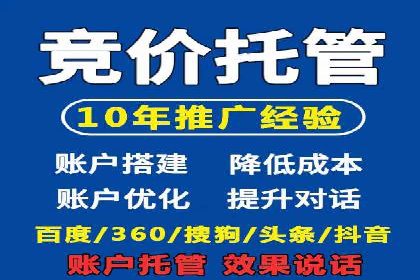案例分享：SEM竞价推广助力企业快速转化