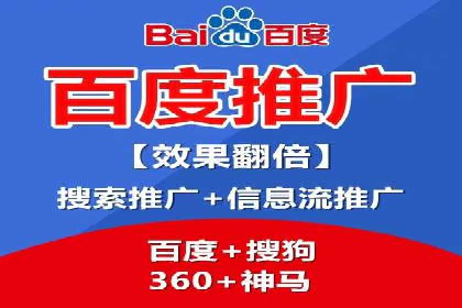 某企业通过SEM托管实现竞价推广新高度