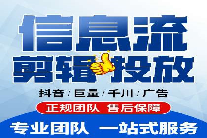 提升广告效果：SEM推广竞价代运营的技巧与策略